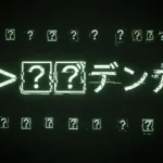 锟斤拷锟� mean in text