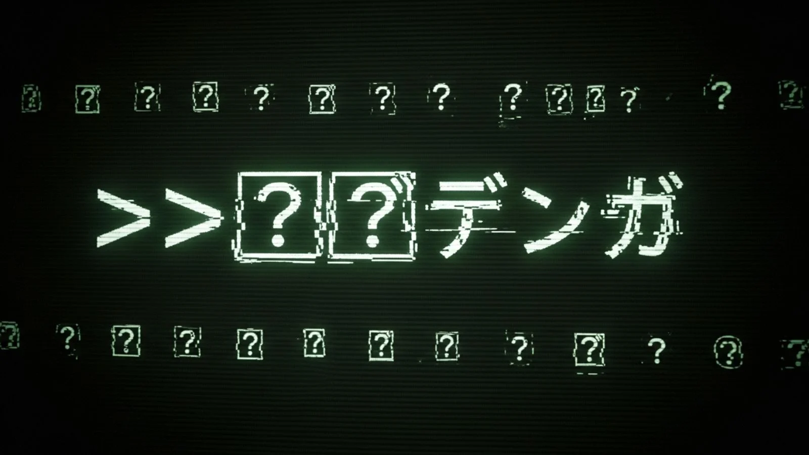 锟斤拷锟� mean in text